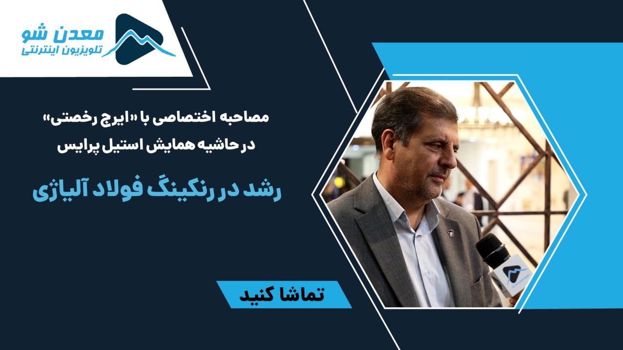 تصویر پیش بار گذاری