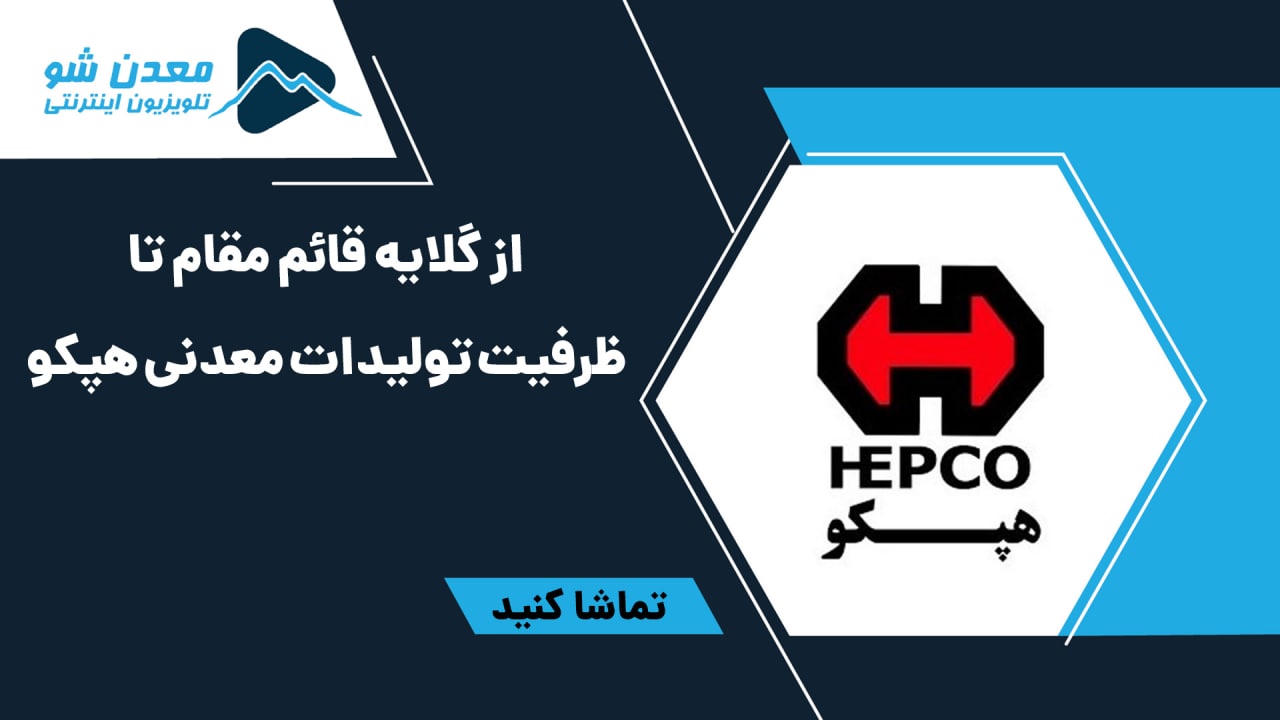 تصویر پیش بار گذاری