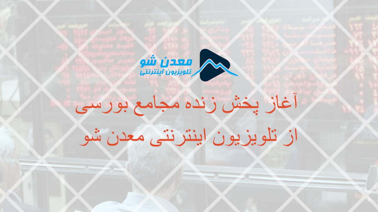 تصویر پیش بار گذاری