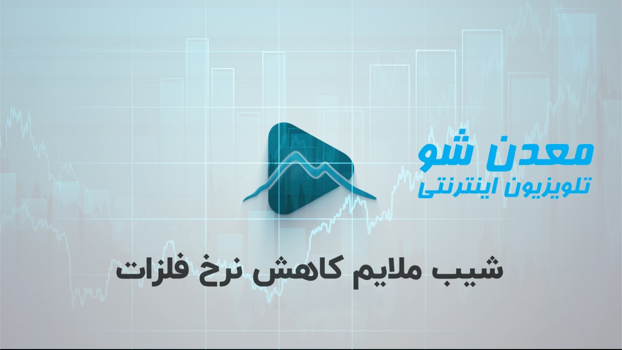 تصویر پیش بار گذاری