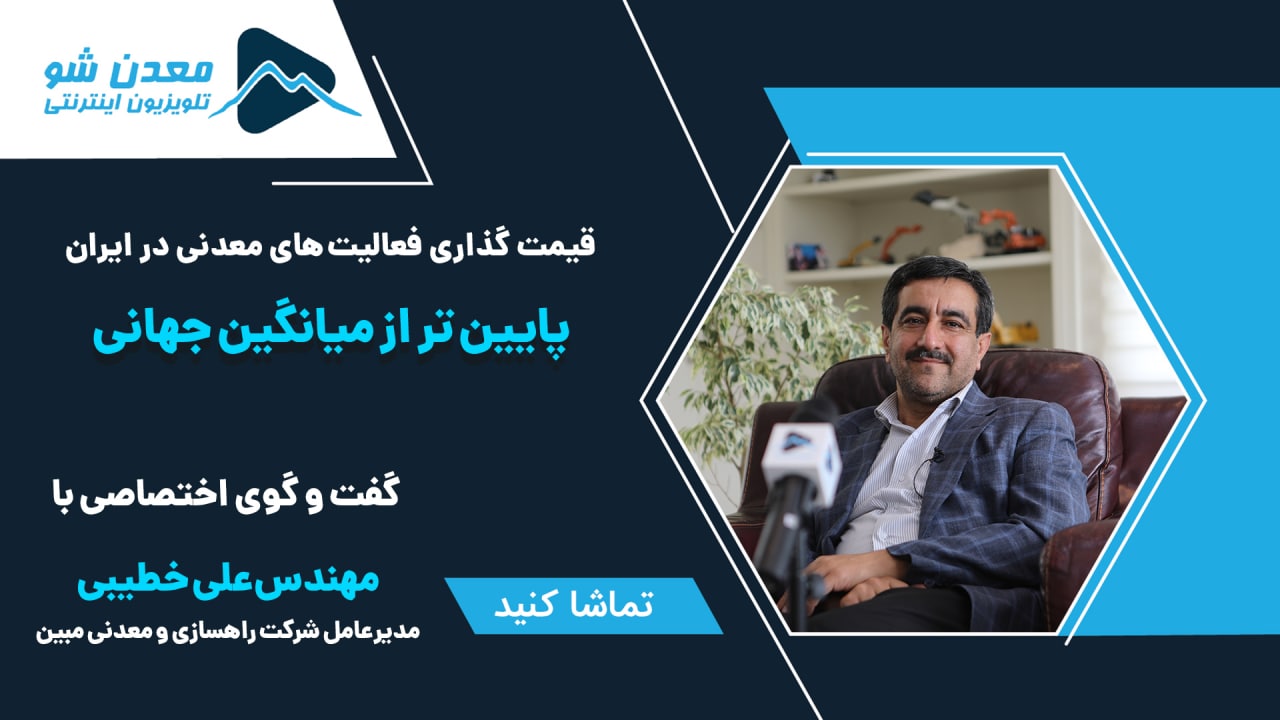 تصویر پیش بار گذاری