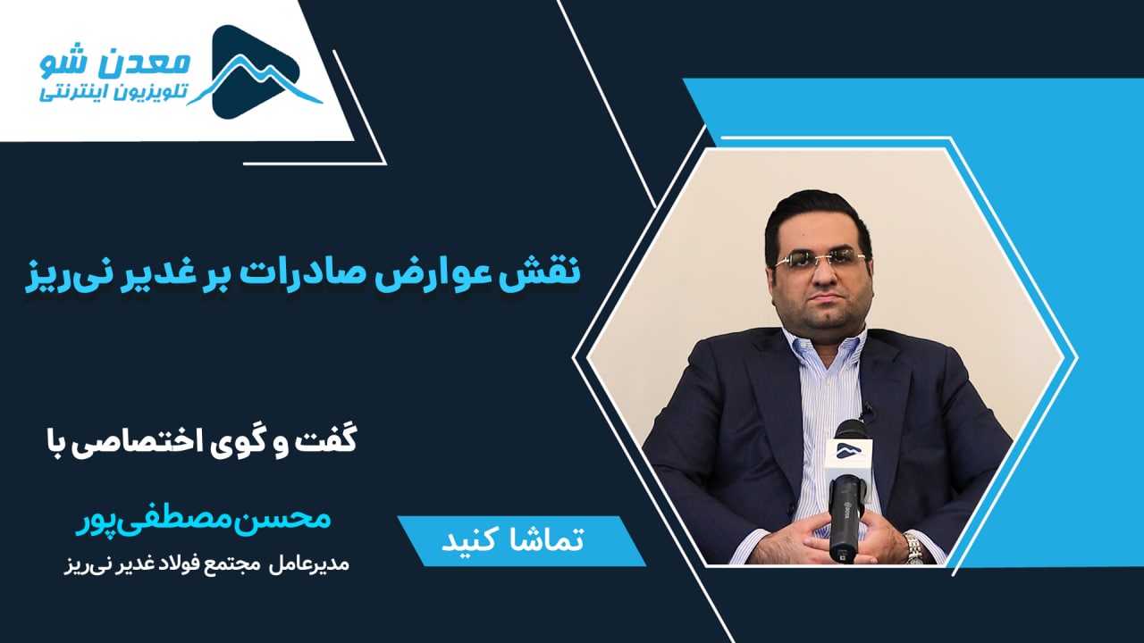 تصویر پیش بار گذاری