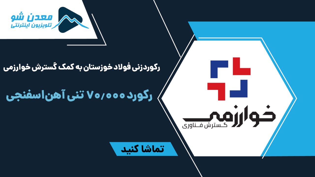 تصویر پیش بار گذاری