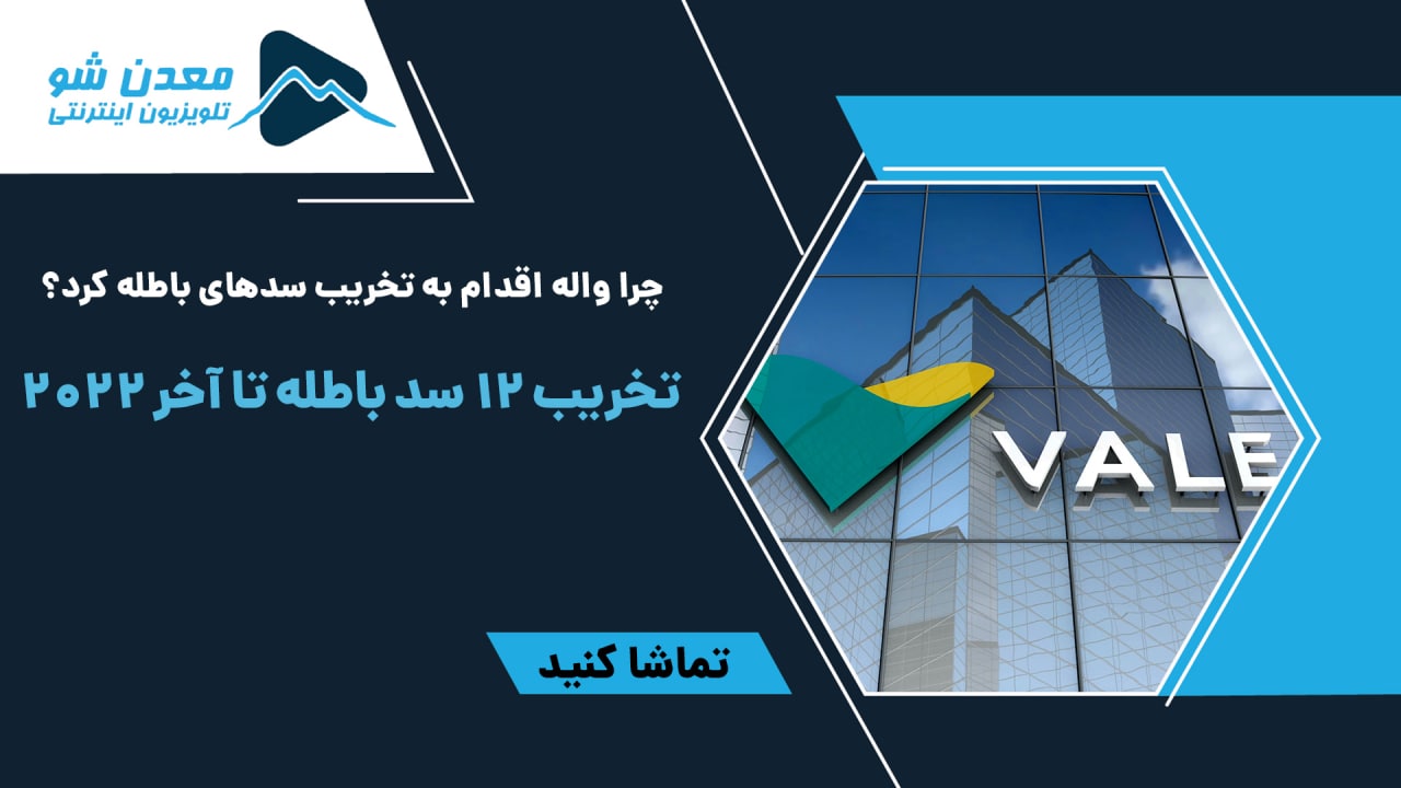 تصویر پیش بار گذاری