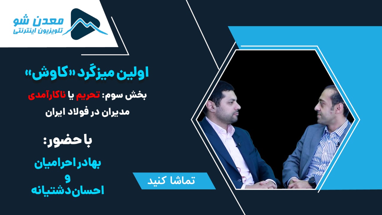 تصویر پیش بار گذاری