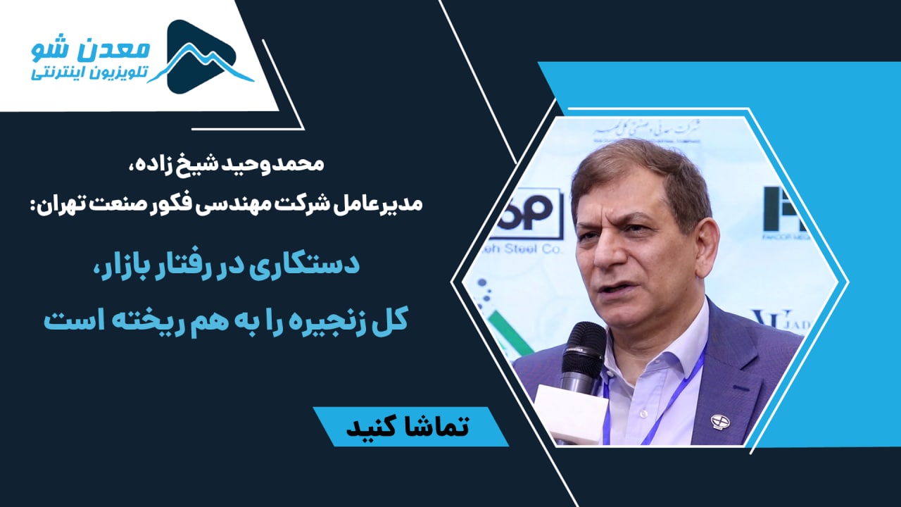 تصویر پیش بار گذاری