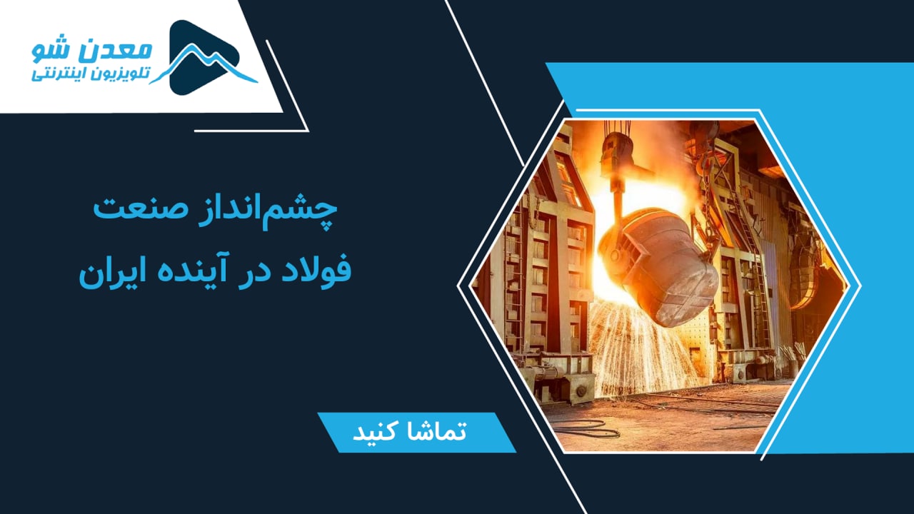 تصویر پیش بار گذاری