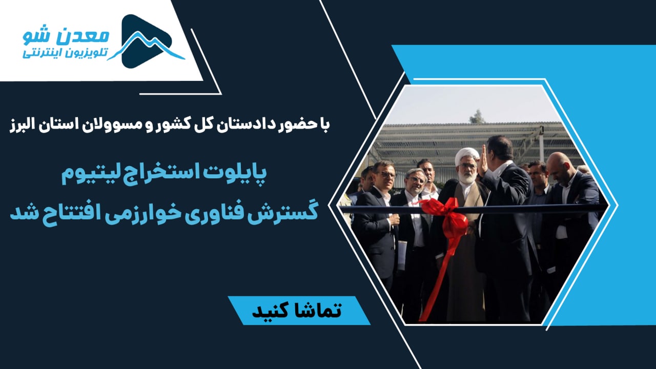 تصویر پیش بار گذاری