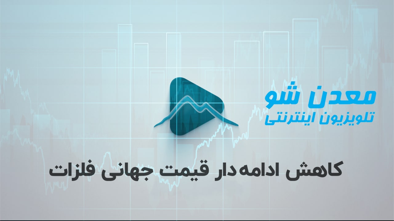 تصویر پیش بار گذاری