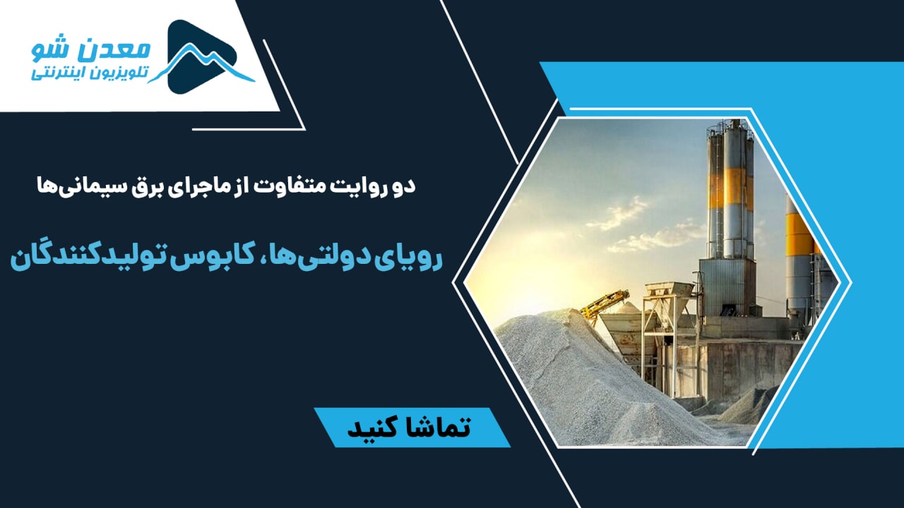 تصویر پیش بار گذاری