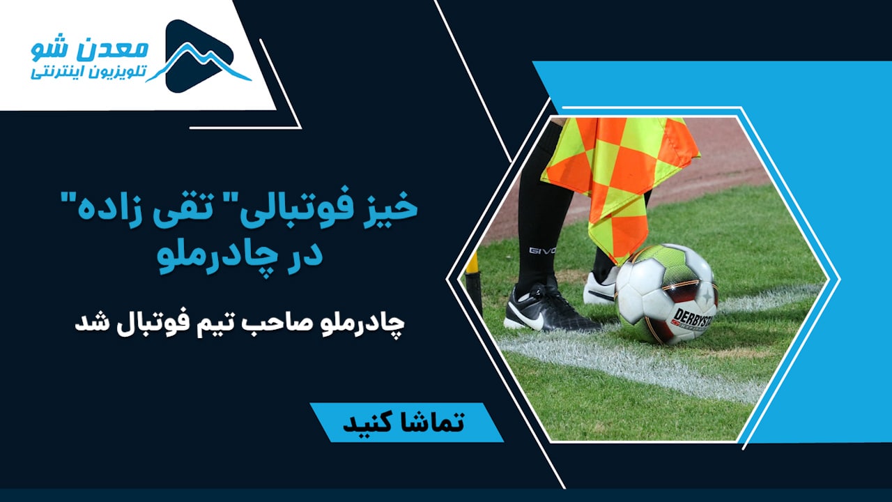 تصویر پیش بار گذاری