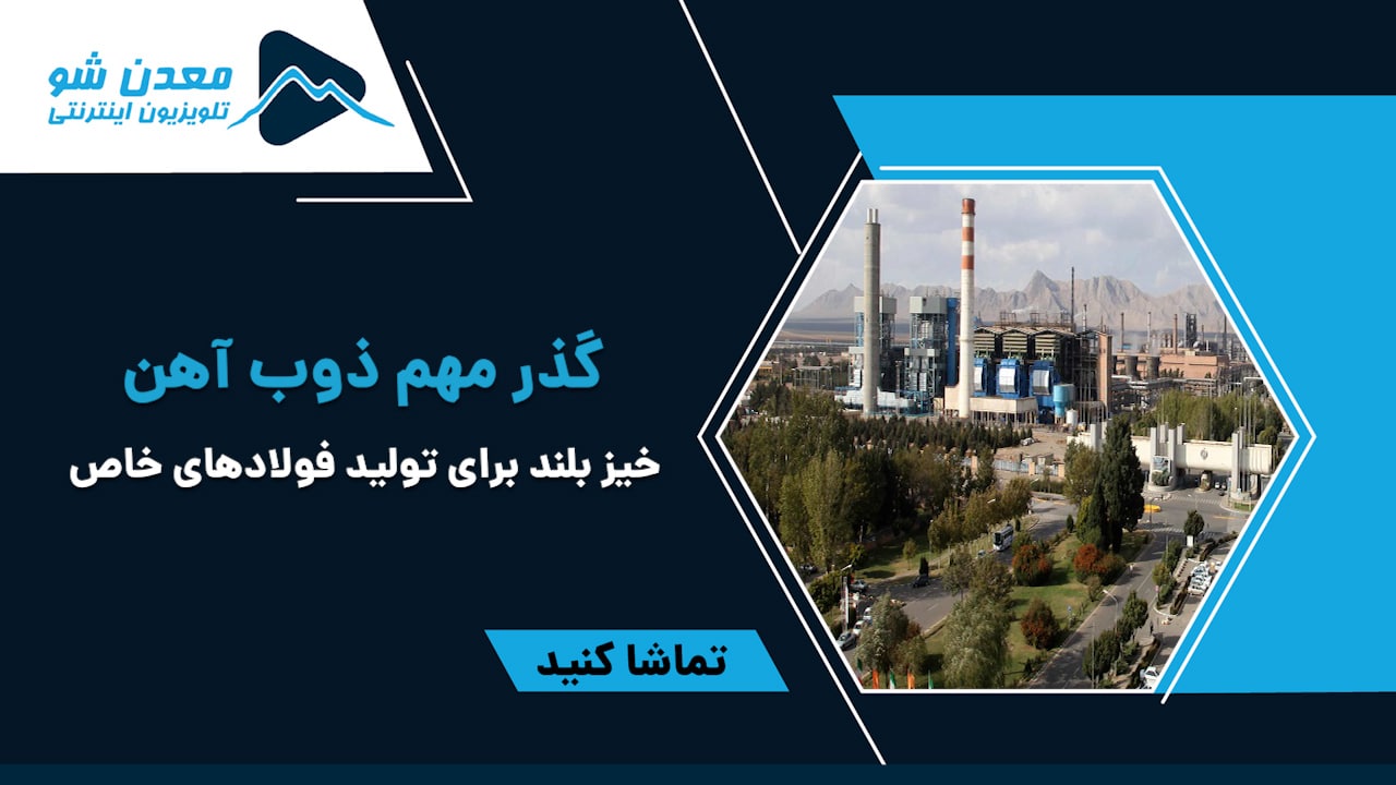 تصویر پیش بار گذاری