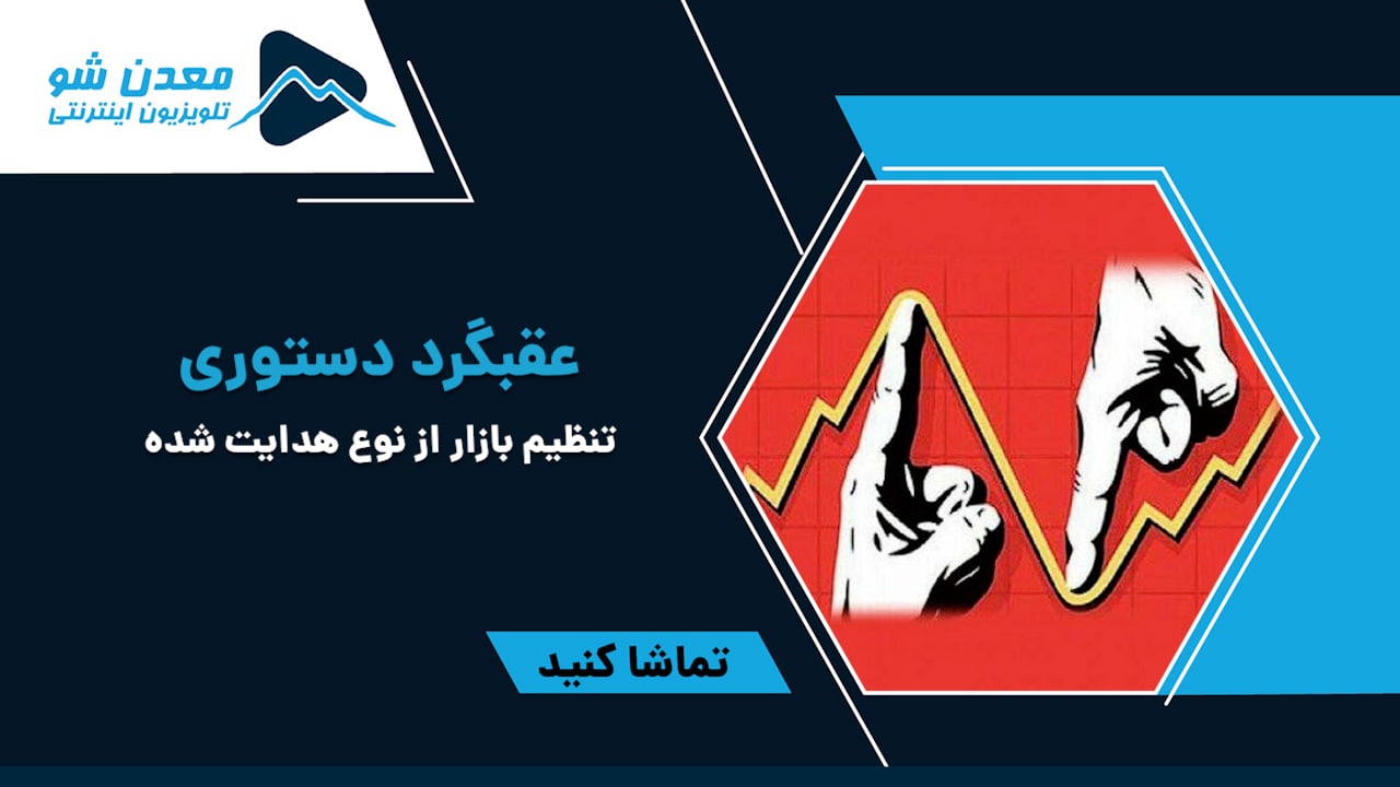 تصویر پیش بار گذاری