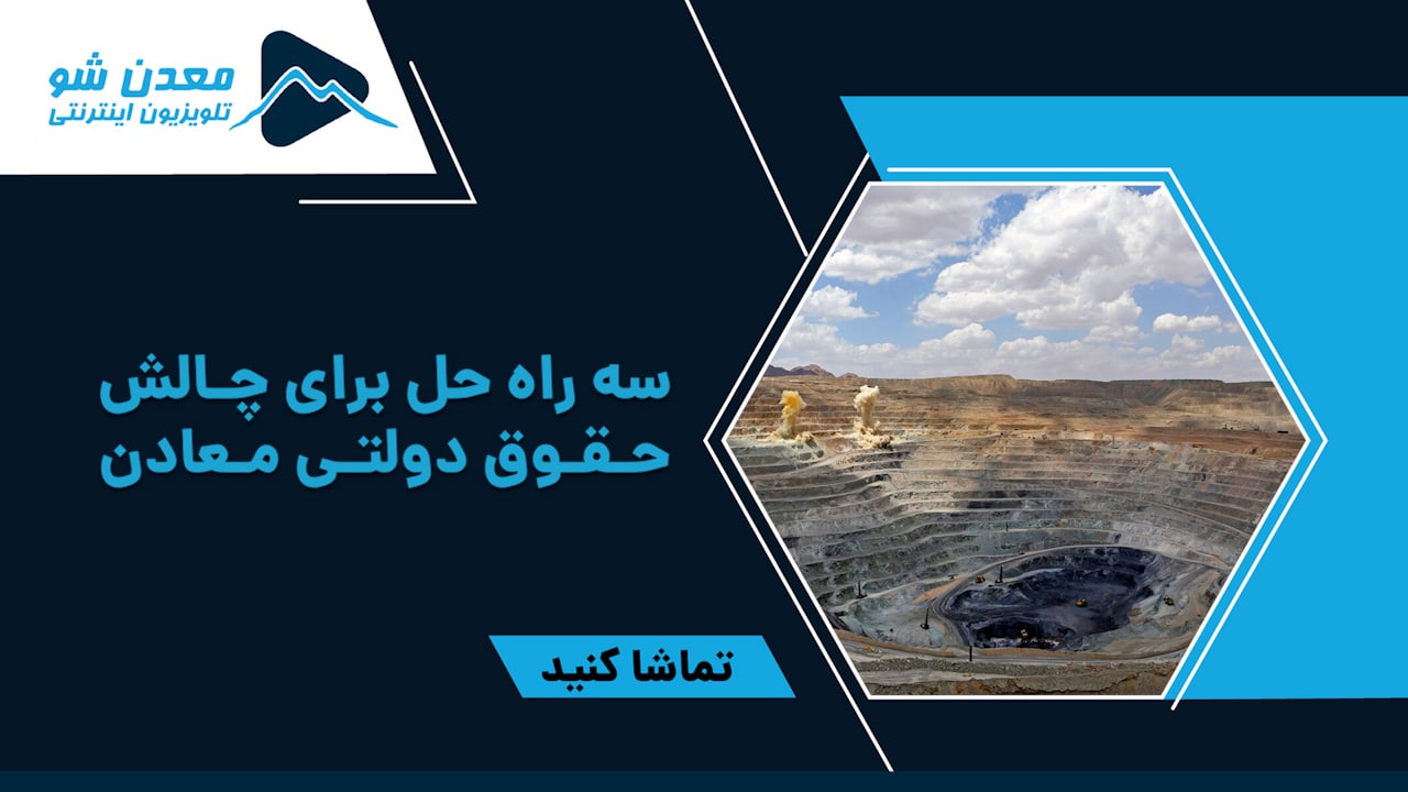 تصویر پیش بار گذاری