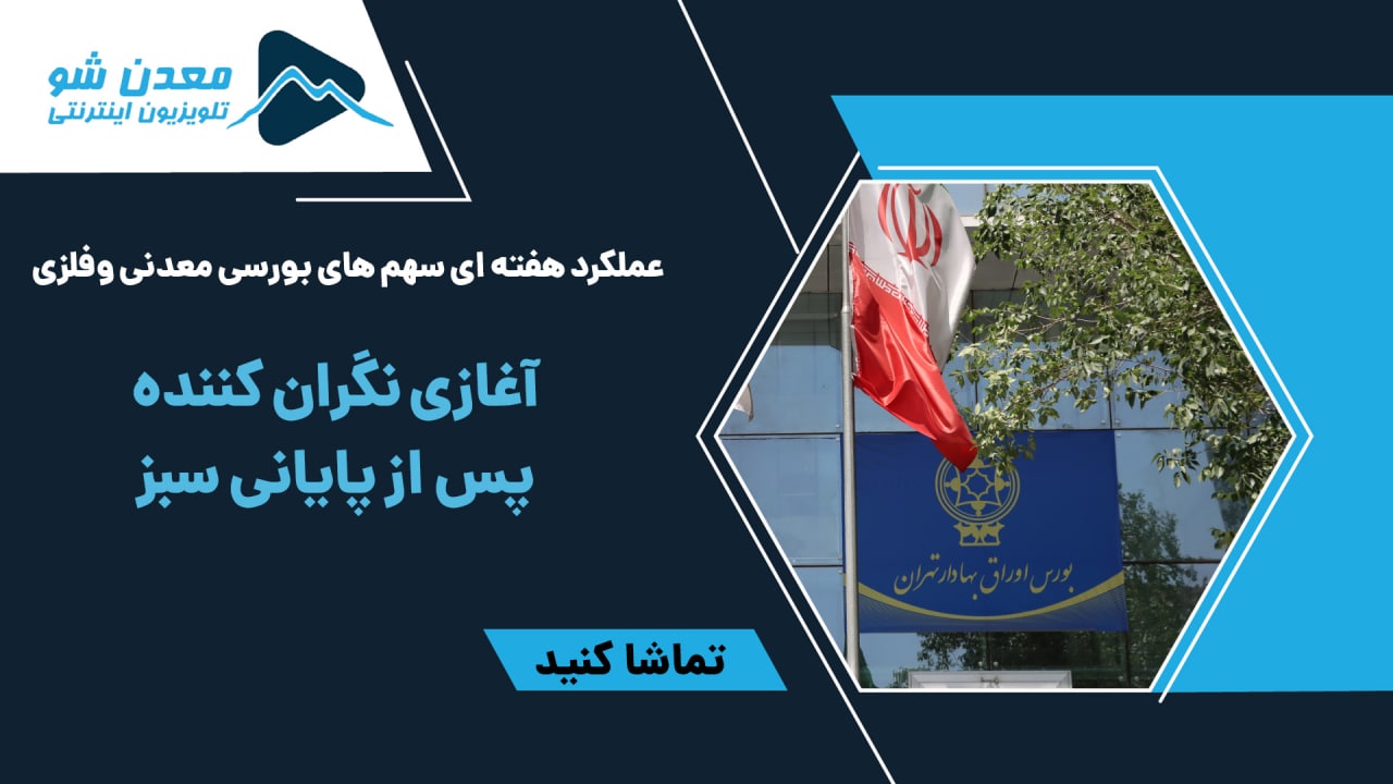 تصویر پیش بار گذاری