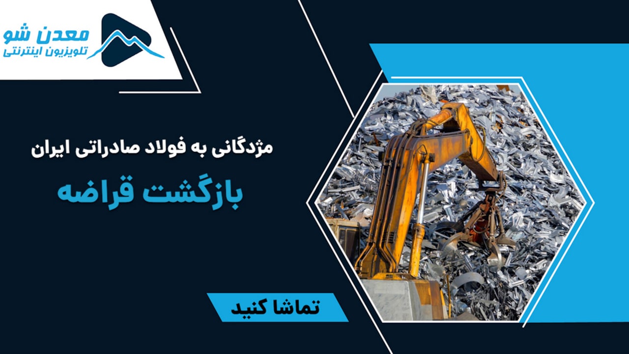 تصویر پیش بار گذاری