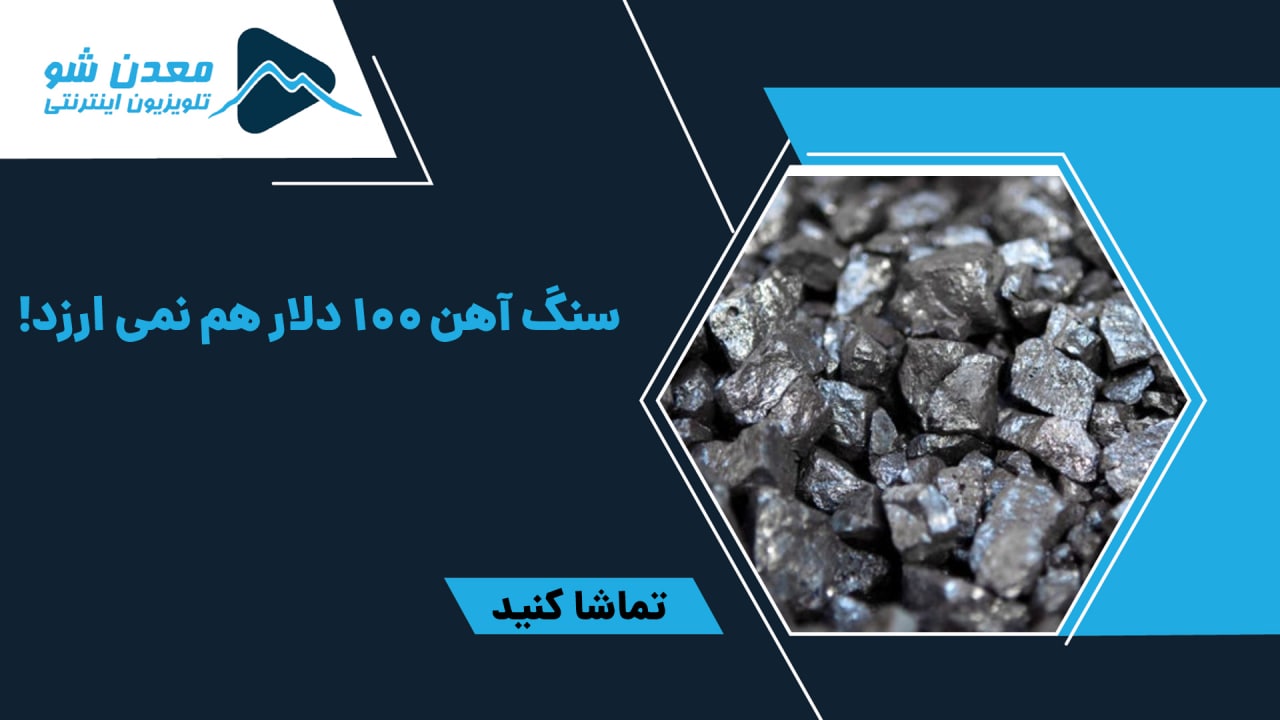 تصویر پیش بار گذاری