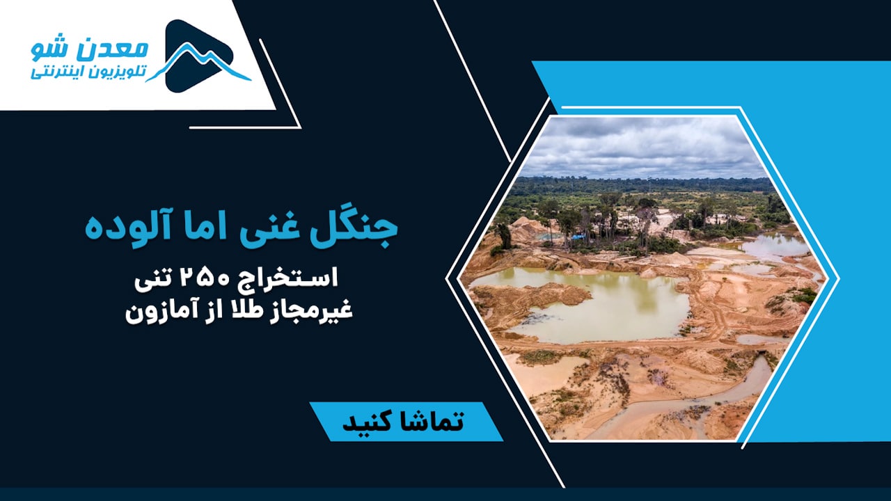 تصویر پیش بار گذاری