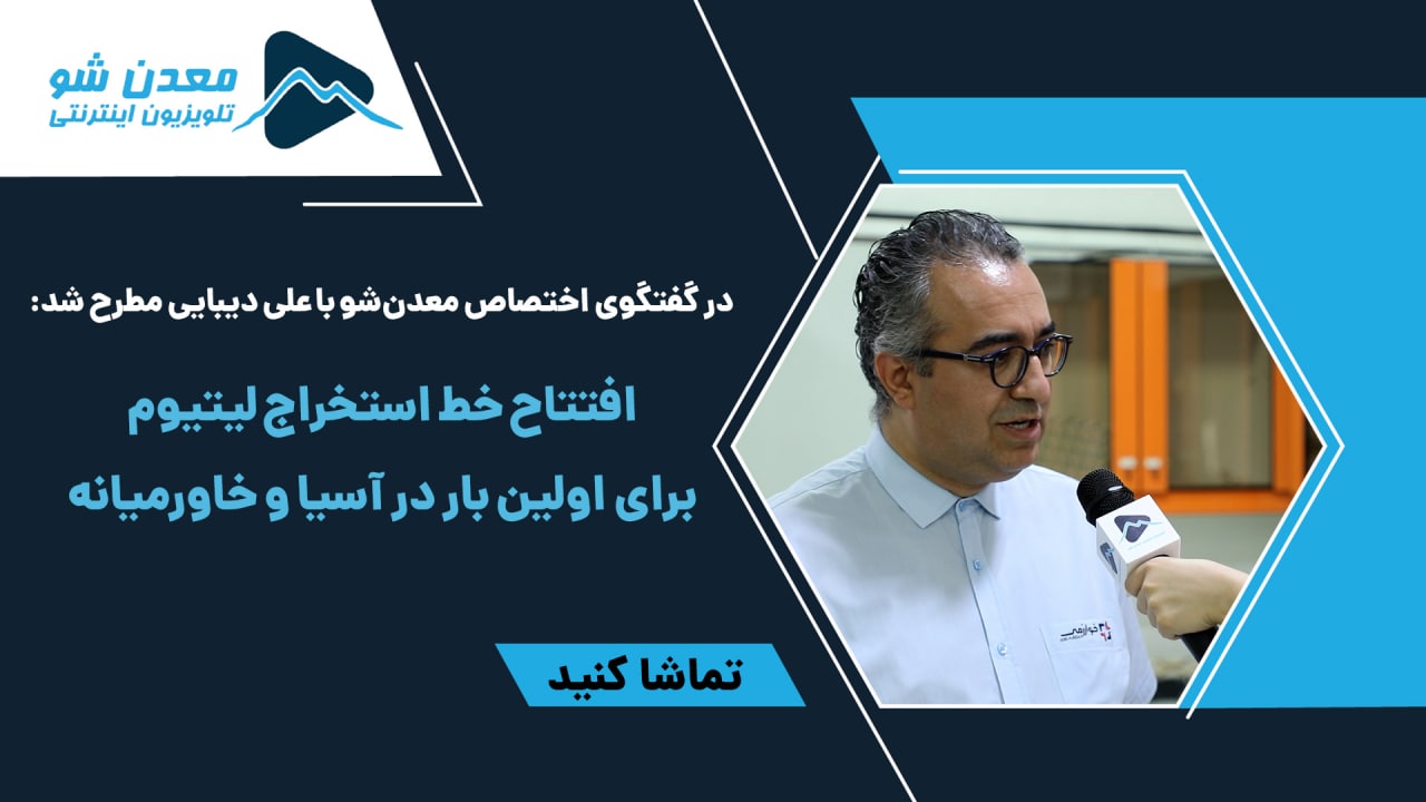 تصویر پیش بار گذاری