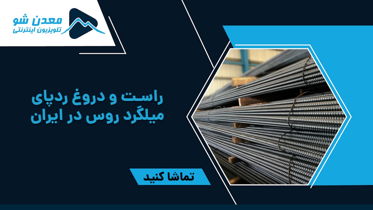 تصویر پیش بار گذاری