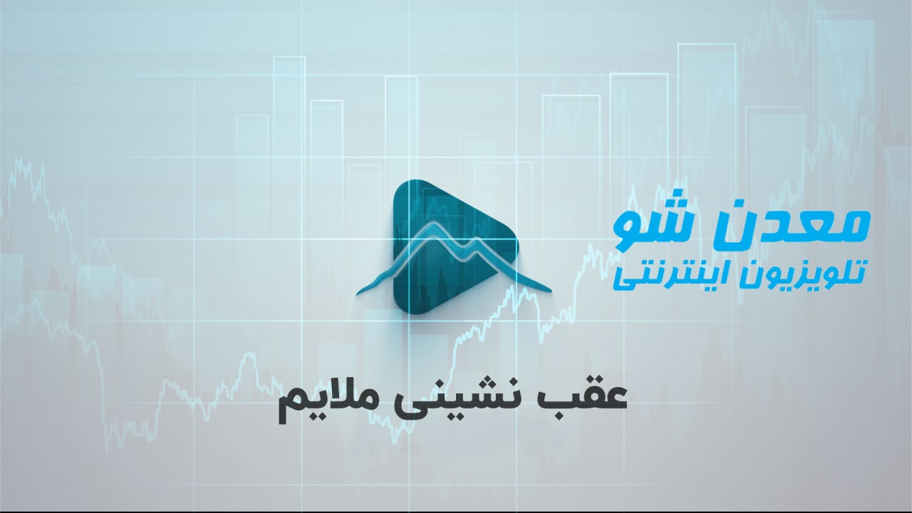 تصویر پیش بار گذاری