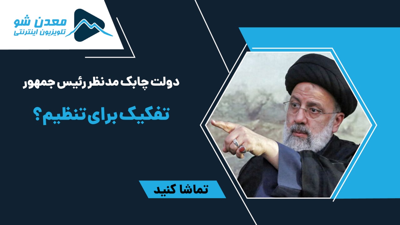 تصویر پیش بار گذاری