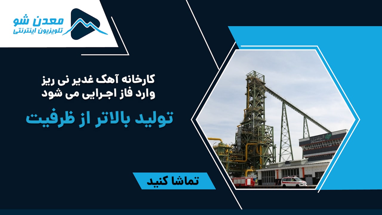 تصویر پیش بار گذاری