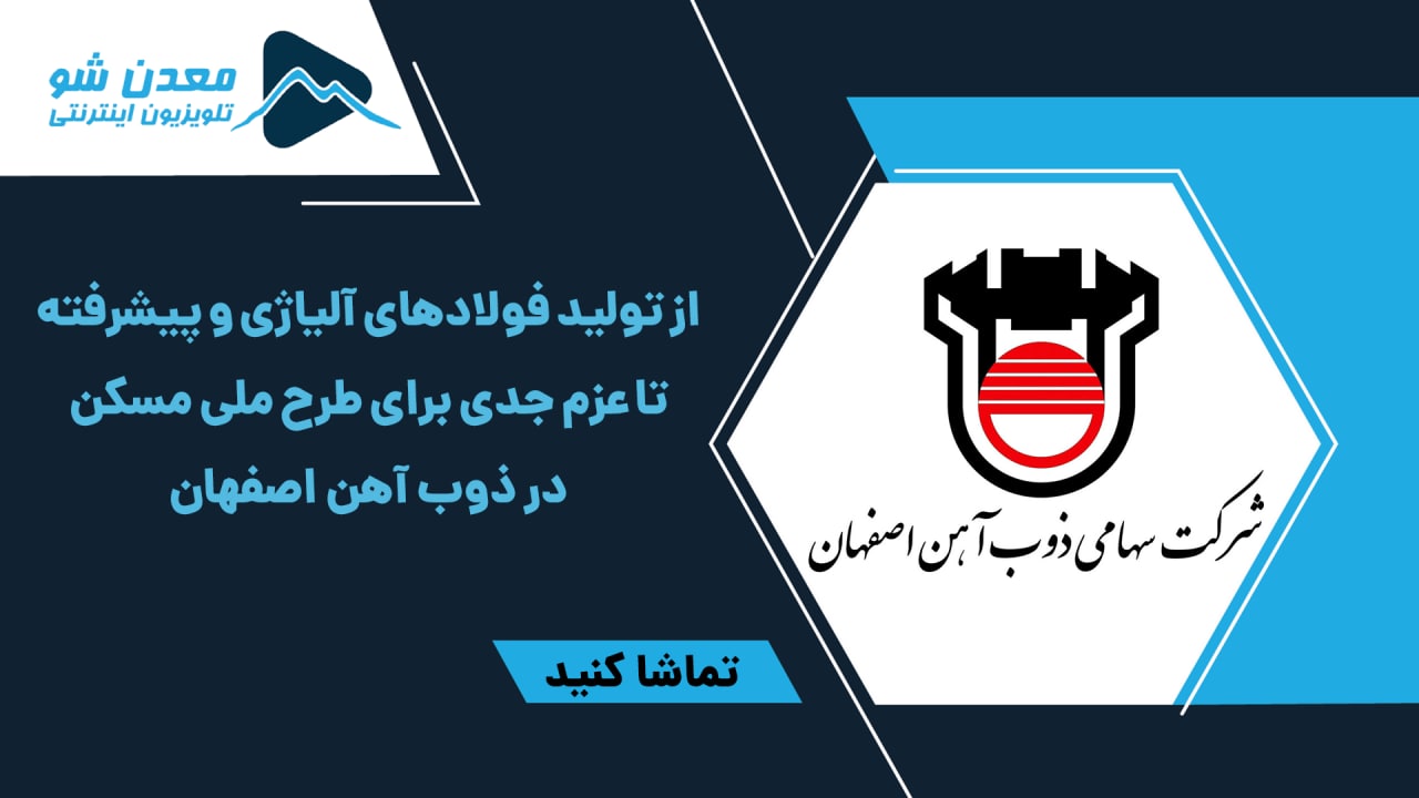 تصویر پیش بار گذاری