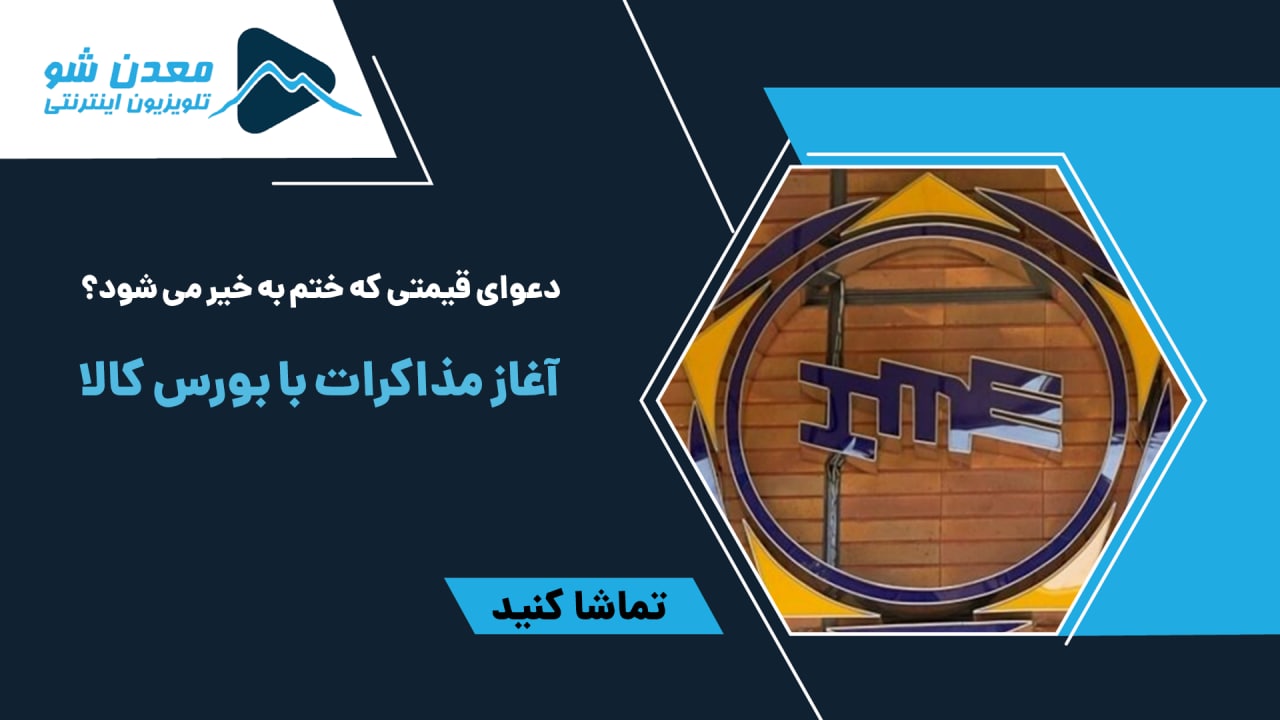 تصویر پیش بار گذاری