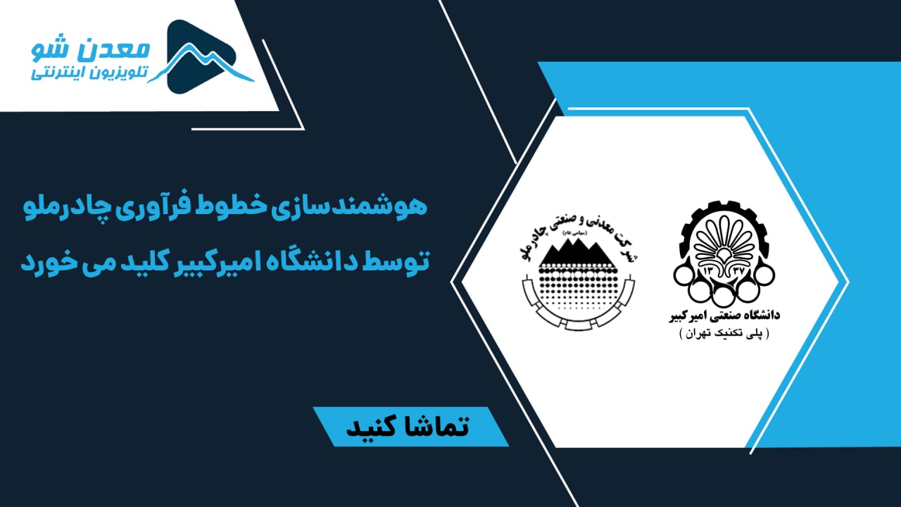 تصویر پیش بار گذاری