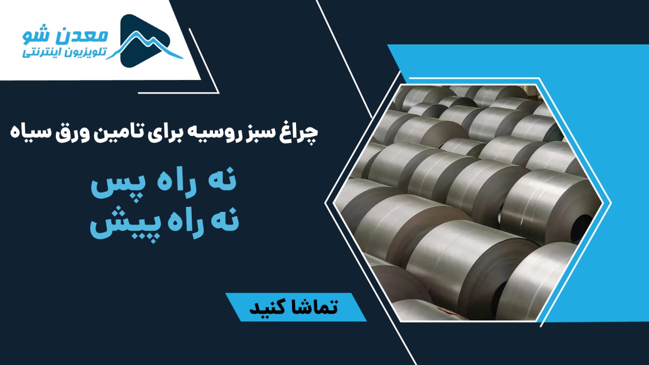 تصویر پیش بار گذاری