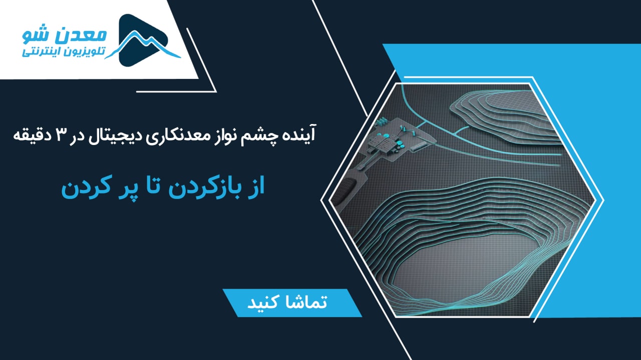تصویر پیش بار گذاری
