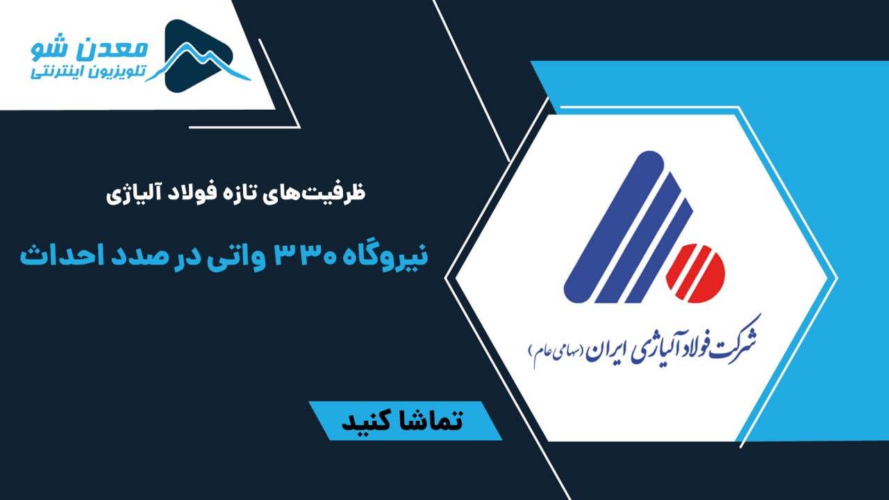 تصویر پیش بار گذاری