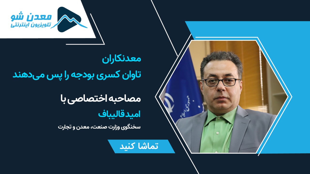 تصویر پیش بار گذاری