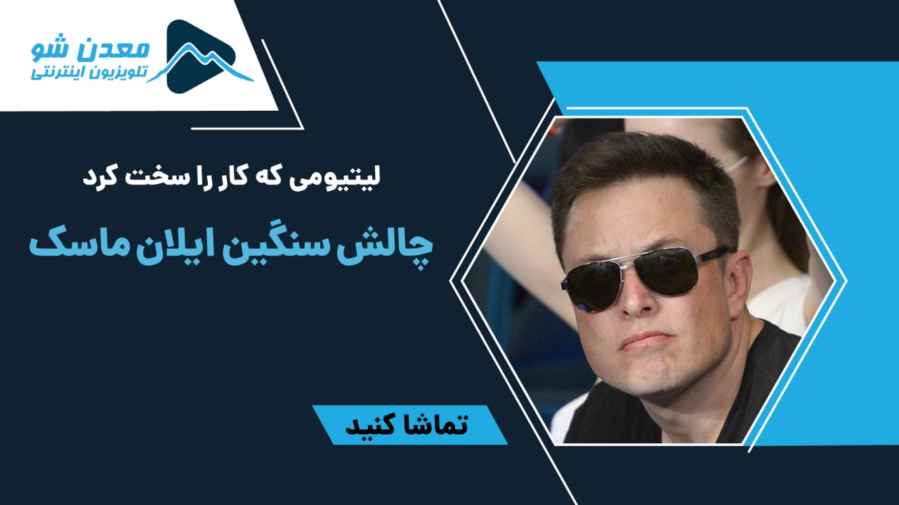 تصویر پیش بار گذاری