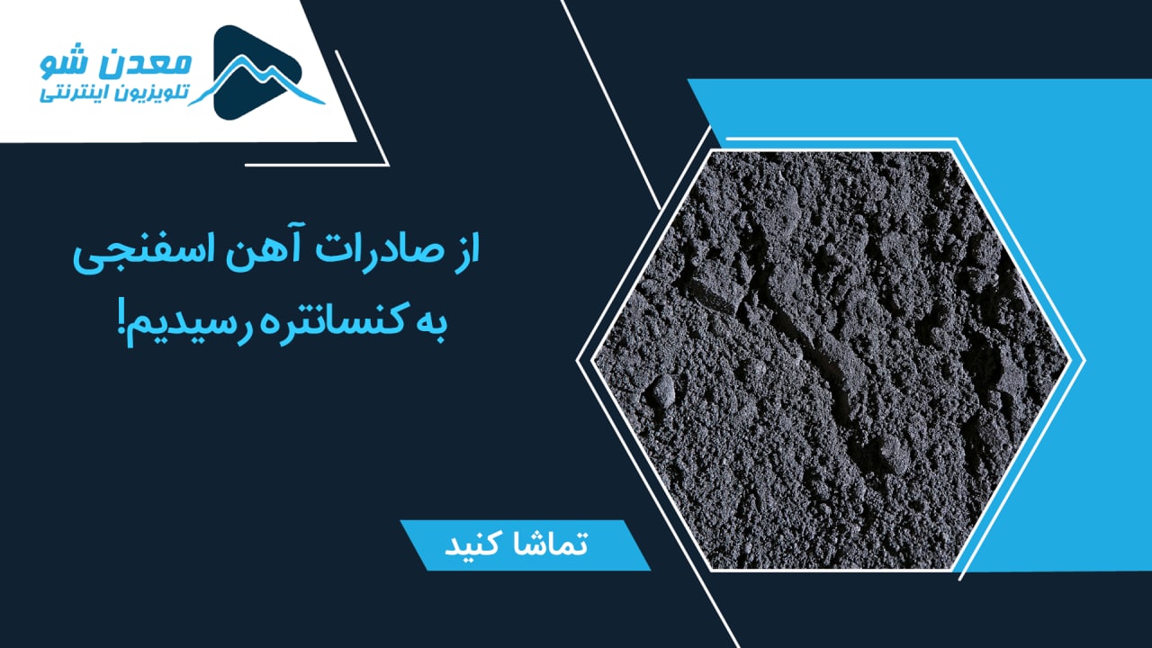 تصویر پیش بار گذاری