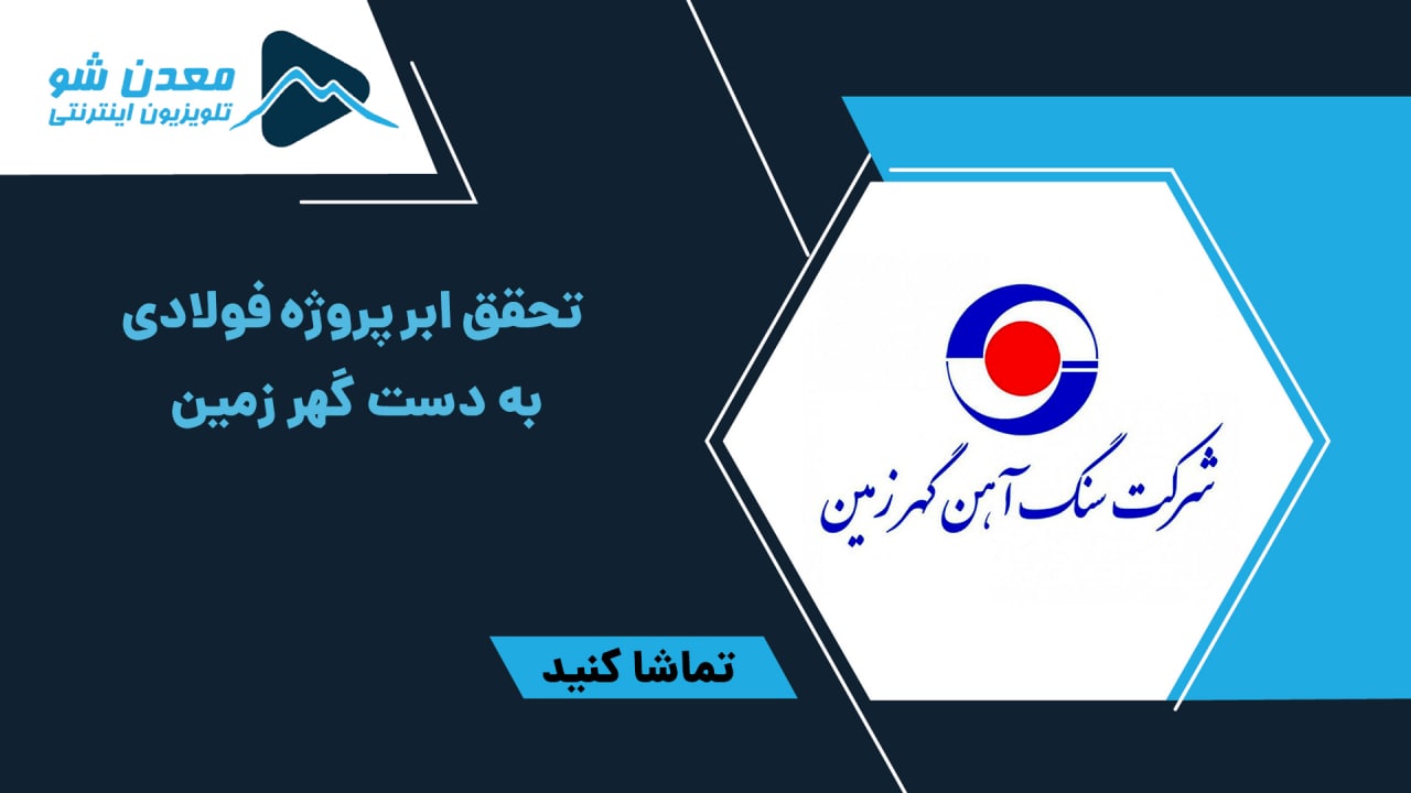 تصویر پیش بار گذاری