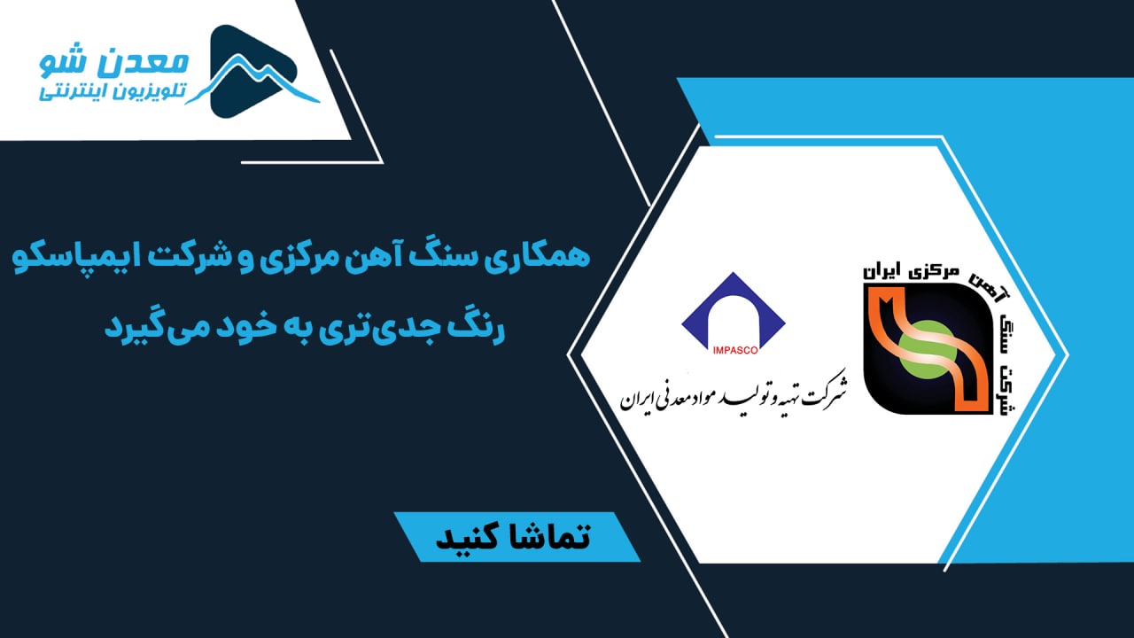 تصویر پیش بار گذاری