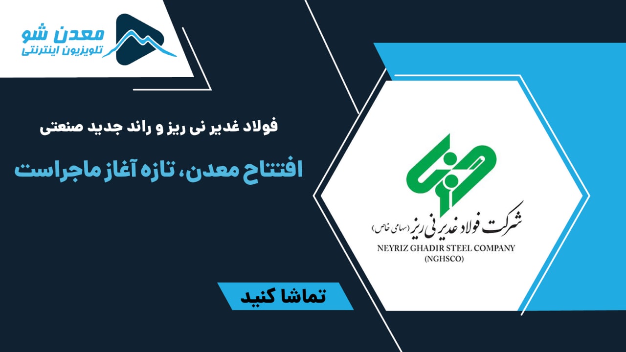 تصویر پیش بار گذاری