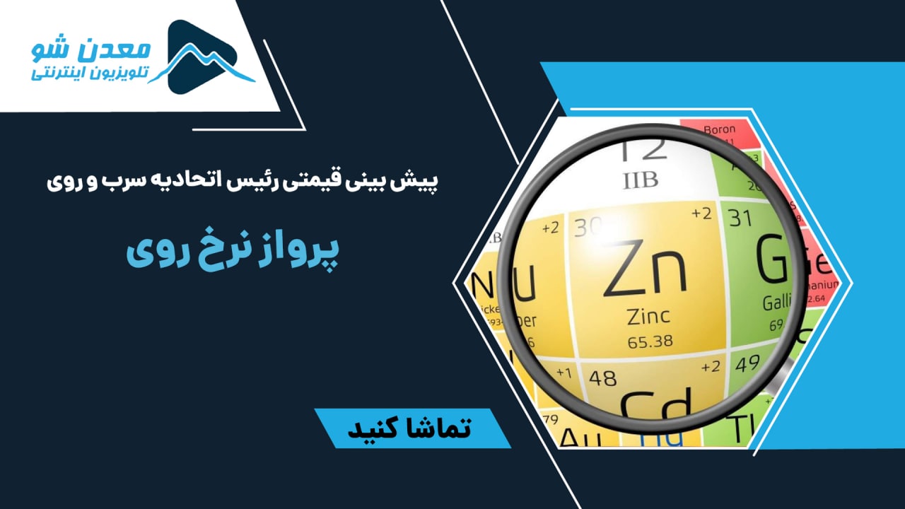 تصویر پیش بار گذاری