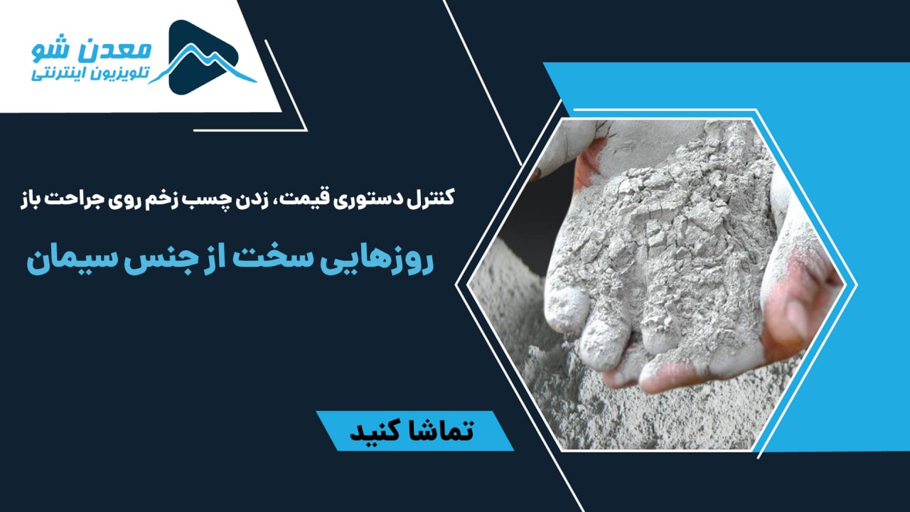 تصویر پیش بار گذاری