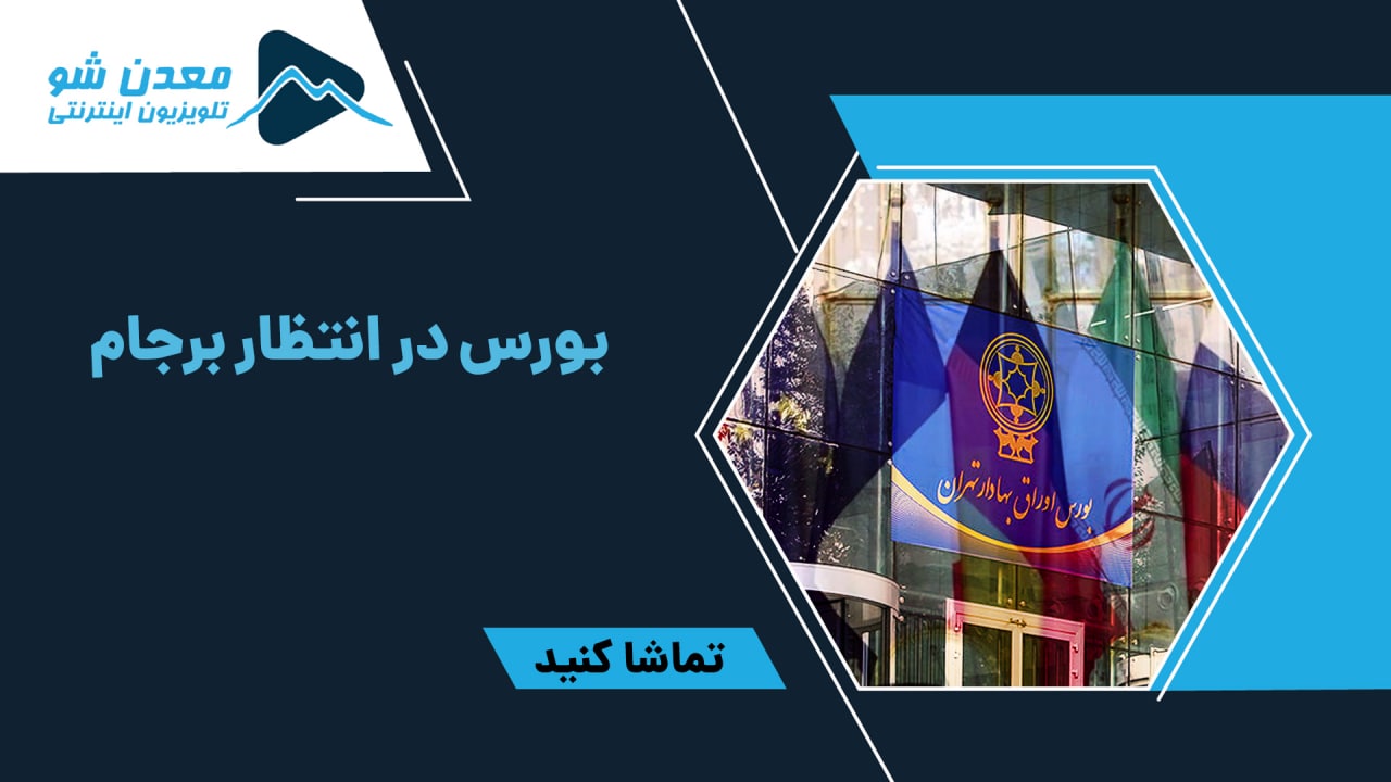 تصویر پیش بار گذاری