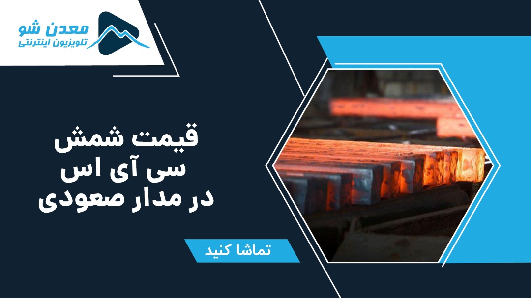 تصویر پیش بار گذاری