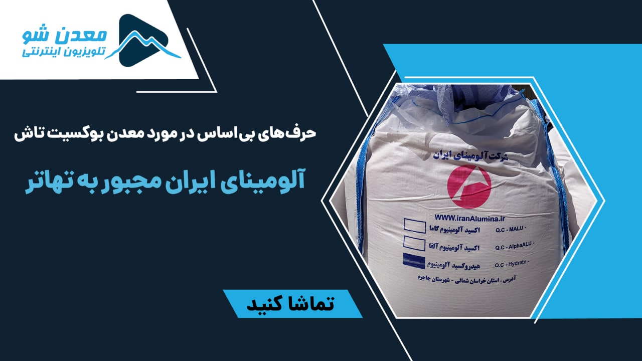 تصویر پیش بار گذاری