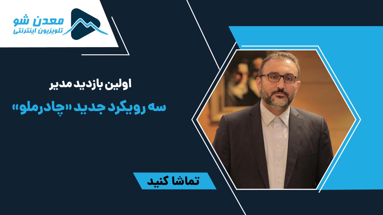 تصویر پیش بار گذاری