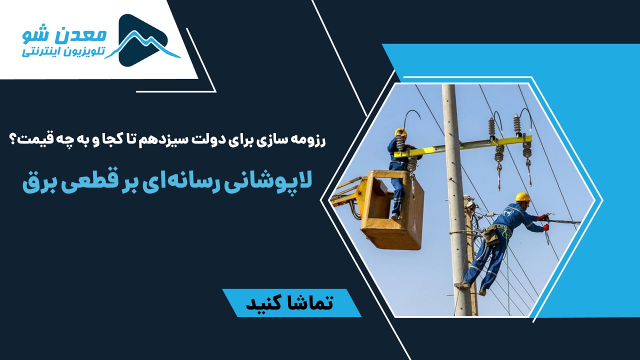 تصویر پیش بار گذاری