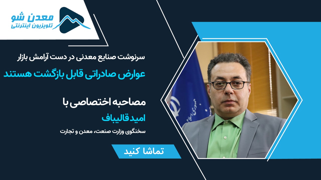 تصویر پیش بار گذاری