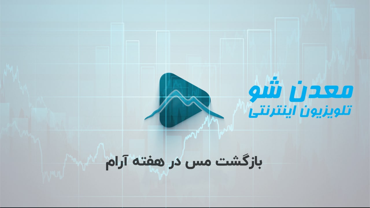 تصویر پیش بار گذاری