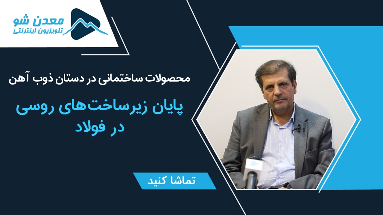 تصویر پیش بار گذاری