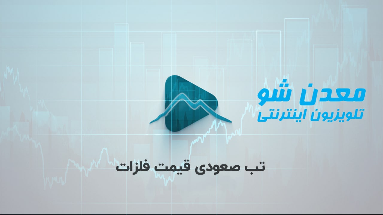 تصویر پیش بار گذاری